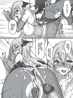 [らぼまじ! (武田あらのぶ)] えっちなお姉さんは、好きですか? 〜総集編〜｜喜歡色色的大姐姐嗎？～總集篇～ [中文] [無修正]_0064