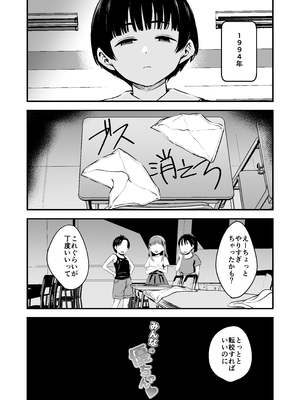 [暮れの元気なご挨拶 (暮林あさ美)] みんなの優ちゃん_yuchan_005