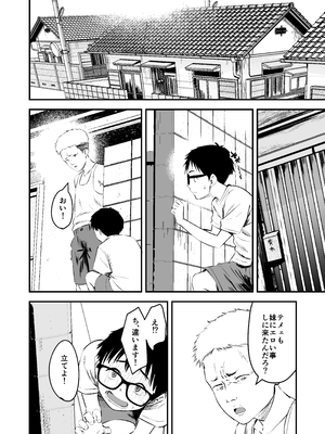 [暮れの元気なご挨拶 (暮林あさ美)] みんなの優ちゃん_yuchan_010