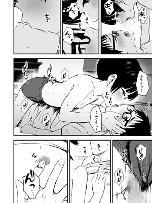 [暮れの元気なご挨拶 (暮林あさ美)] みんなの優ちゃん_yuchan_026