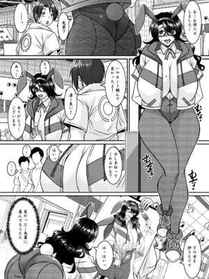 [野麦茶 (綺人)] 菌類系女子はコスプレ売り子の夢を見るか_10