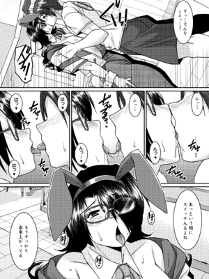 [野麦茶 (綺人)] 菌類系女子はコスプレ売り子の夢を見るか_17