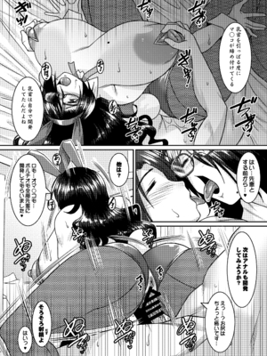 [野麦茶 (綺人)] 菌類系女子はコスプレ売り子の夢を見るか_41