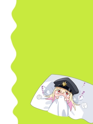 [piyopoyo] 幼馴染ちゃんシリーズ裏本5_eb7695a9_compressed_page_0018