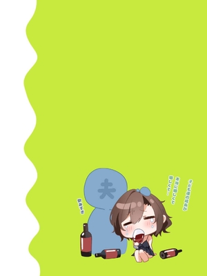 [piyopoyo] 幼馴染ちゃんシリーズ裏本5_eb7695a9_compressed_page_0025