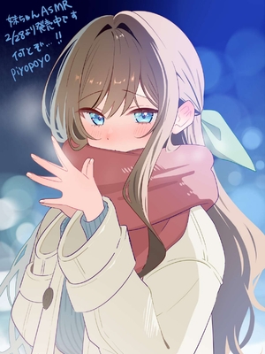 [piyopoyo] 幼馴染ちゃんシリーズ裏本5_eb7695a9_compressed_page_0044