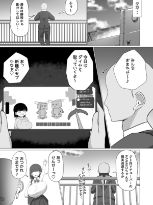 [ぱすたすきい] 先生、ちょっとお疲れですか？_010