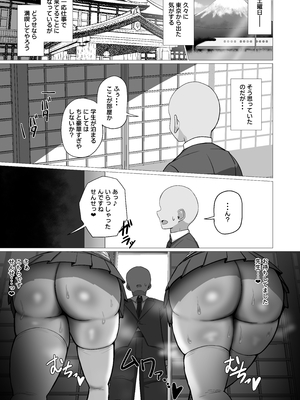 [ぱすたすきい] 先生、ちょっとお疲れですか？_016