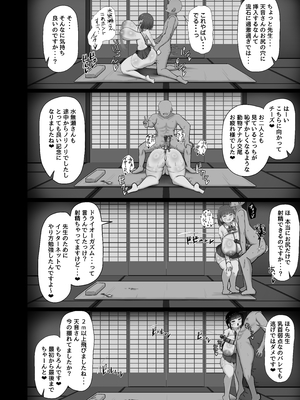 [ぱすたすきい] 先生、ちょっとお疲れですか？_027