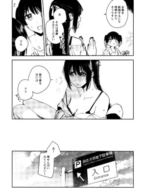 (C102) [virophilia (織日ちひろ)] 青く色褪せろ (ラブライブ! 虹ヶ咲学園スクールアイドル同好会)_30_mbdl