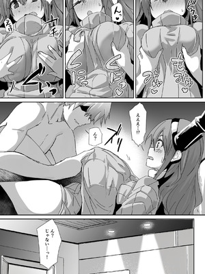 (C106) [Flicker10 (くろニャン)] 新妻ティフォン (アークナイツ) [DL版]_06_ueap