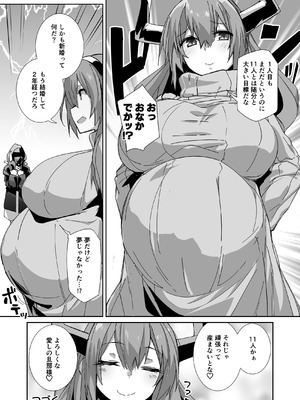 (C106) [Flicker10 (くろニャン)] 新妻ティフォン (アークナイツ) [DL版]_31_bywi