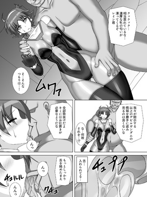 (C106) [Misty Wind (霧島ふうき)] 装着!ファイティングスーツ!!3 (機動武闘伝Gガンダム)_08_qssq