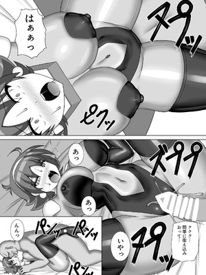 (C106) [Misty Wind (霧島ふうき)] 装着!ファイティングスーツ!!3 (機動武闘伝Gガンダム)_15_vqbd