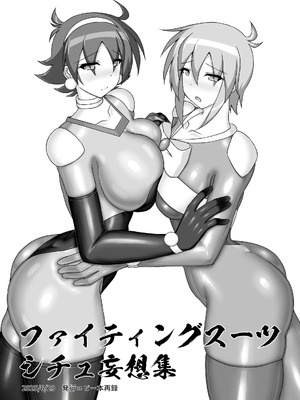 (C106) [Misty Wind (霧島ふうき)] 装着!ファイティングスーツ!!3 (機動武闘伝Gガンダム)_28_jfxk