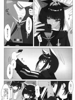 (C106) [きらきらランド (でぃすと)] 杏山カズサの発情自撮り (ブルーアーカイブ)_04_jpoi