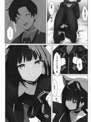 (C106) [きらきらランド (でぃすと)] 杏山カズサの発情自撮り (ブルーアーカイブ)_06_dxkg