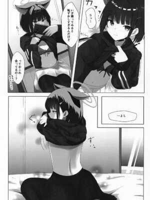 (C106) [きらきらランド (でぃすと)] 杏山カズサの発情自撮り (ブルーアーカイブ)_08_ylie