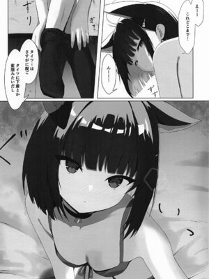 (C106) [きらきらランド (でぃすと)] 杏山カズサの発情自撮り (ブルーアーカイブ)_09_ryve