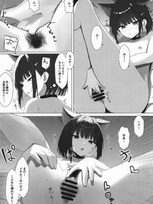 (C106) [きらきらランド (でぃすと)] 杏山カズサの発情自撮り (ブルーアーカイブ)_17_dcao