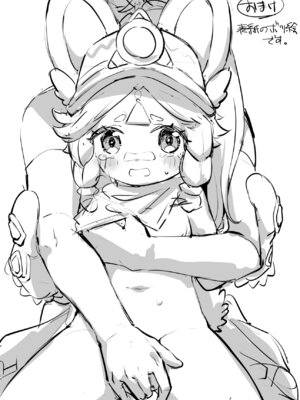 (C106) [キャビラムール (ジラ壱)] カチーナちゃん大丈夫？ (原神)_33_otkq