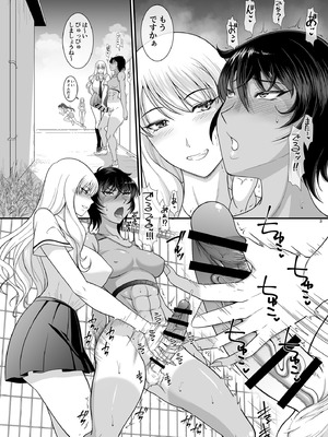 [ANDOROGYNOUS (キヨセ薫)] 童貞早漏のフタナリがギャルマネをオナホにするまで [DL版]_02_uqsm