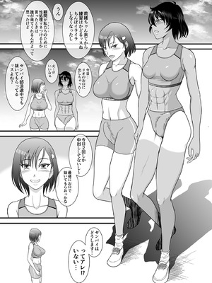 [ANDOROGYNOUS (キヨセ薫)] 童貞早漏のフタナリがギャルマネをオナホにするまで [DL版]_08_ougx