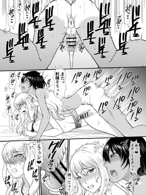 [ANDOROGYNOUS (キヨセ薫)] 童貞早漏のフタナリがギャルマネをオナホにするまで [DL版]_20_itmo