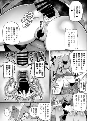 [CRAFT (きぃう)] ザグポース (ワンピース) [DL版]_20_ksyt