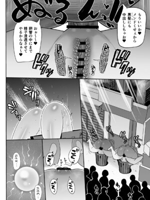 [CRAFT (きぃう)] ザグポース (ワンピース) [DL版]_21_ltjq