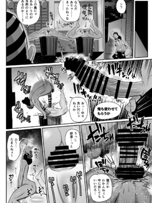 [CRAFT (きぃう)] ザグポース (ワンピース) [DL版]_23_njgb