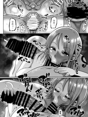 [CRAFT (きぃう)] ザグポース (ワンピース) [DL版]_33_pnnx