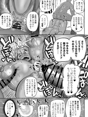 [CRAFT (きぃう)] ザグポース (ワンピース) [DL版]_48_vlwx