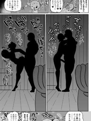 [CRAFT (きぃう)] ザグポース (ワンピース) [DL版]_54_ycds