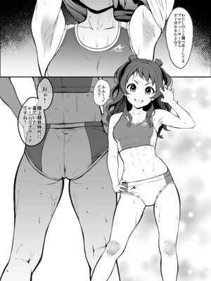 [Count2.4 (弐肆)] 勝負よプロデューサー！ (学園アイドルマスター) [DL版]_06_bngg