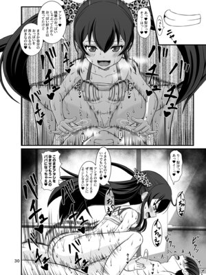 [Endless Requiem (yasha)] ももぺあべりーと汗だくレッスン♡ + ももぺあべりーと汗だくレッスンあふたー♡ (アイドルマスター シンデレラガールズ) [DL版]_30_yocu