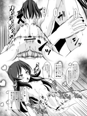 [Endless Requiem (yasha)] ももぺあべりーと汗だくレッスン♡ + ももぺあべりーと汗だくレッスンあふたー♡ (アイドルマスター シンデレラガールズ) [DL版]_48_fckj