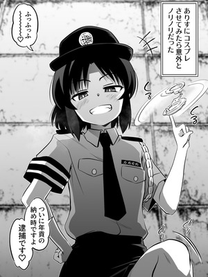 [ILD CAT (弥猫うた)] ありす7変化 + アイコピ 202508 (アイドルマスター シンデレラガールズ) [DL版]_03_qayp