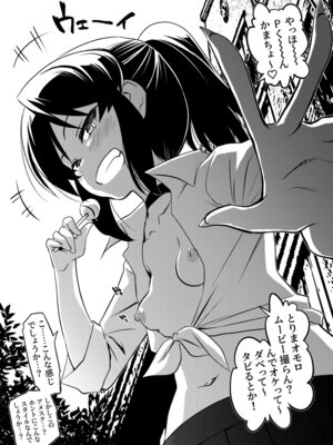 [ILD CAT (弥猫うた)] ありす7変化 + アイコピ 202508 (アイドルマスター シンデレラガールズ) [DL版]_29_asbg