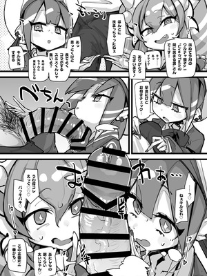 [K2マンホール (P)] 【一箱使い切れ!#59】オベリスク級SSR襲来!？【リスナーコラボ】 (遊☆戯☆王) [DL版]_04_kqar