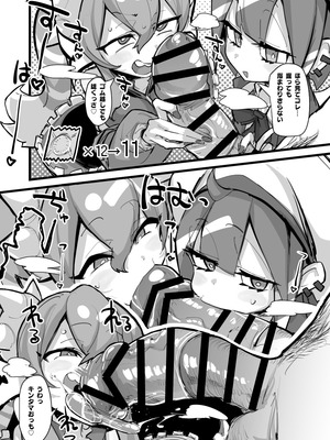 [K2マンホール (P)] 【一箱使い切れ!#59】オベリスク級SSR襲来!？【リスナーコラボ】 (遊☆戯☆王) [DL版]_05_yfch