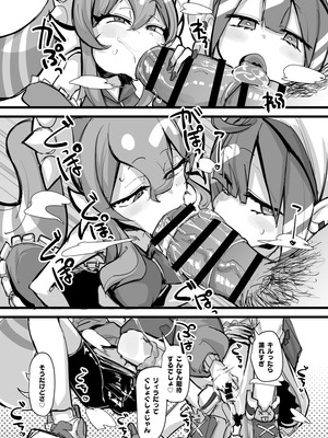 [K2マンホール (P)] 【一箱使い切れ!#59】オベリスク級SSR襲来!？【リスナーコラボ】 (遊☆戯☆王) [DL版]_06_kenl