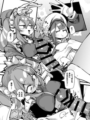 [K2マンホール (P)] 【一箱使い切れ!#59】オベリスク級SSR襲来!？【リスナーコラボ】 (遊☆戯☆王) [DL版]_08_eskl