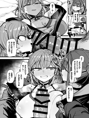 [K2マンホール (P)] 【一箱使い切れ!#59】オベリスク級SSR襲来!？【リスナーコラボ】 (遊☆戯☆王) [DL版]_19_knua