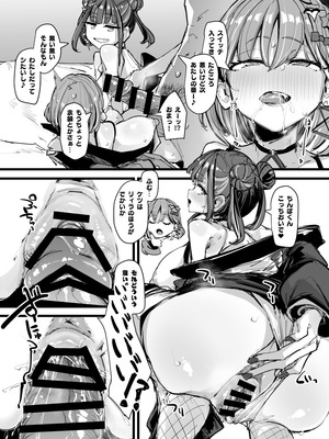 [K2マンホール (P)] 【一箱使い切れ!#59】オベリスク級SSR襲来!？【リスナーコラボ】 (遊☆戯☆王) [DL版]_21_odne