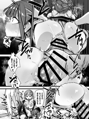 [K2マンホール (P)] 【一箱使い切れ!#59】オベリスク級SSR襲来!？【リスナーコラボ】 (遊☆戯☆王) [DL版]_22_qdxq