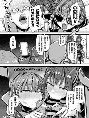 [K2マンホール (P)] 【一箱使い切れ!#59】オベリスク級SSR襲来!？【リスナーコラボ】 (遊☆戯☆王) [DL版]_35_vdmq