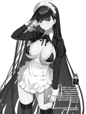 [LOFLAT (Prime)] 調月リオのメイド性活 (ブルーアーカイブ) [DL版]_28_nhbj