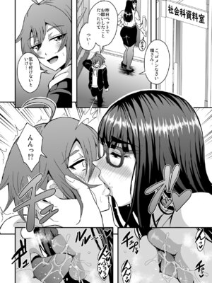 [MEAN MACHINE (三船誠二郎)] 教師と義母と恋人の貌 [DL版]_33_qhny