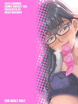 [MEAN MACHINE (三船誠二郎)] 教師と義母と恋人の貌 [DL版]_60_rvky